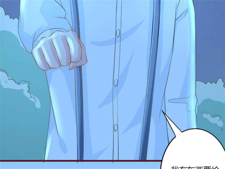 电车之狼漫画韩漫全集-30_纸条无删减无遮挡章节图片 