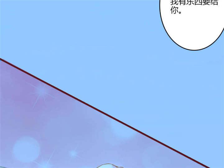 电车之狼漫画韩漫全集-30_纸条无删减无遮挡章节图片 