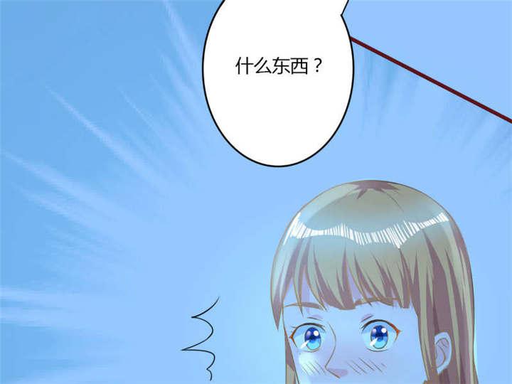 电车之狼漫画韩漫全集-30_纸条无删减无遮挡章节图片 