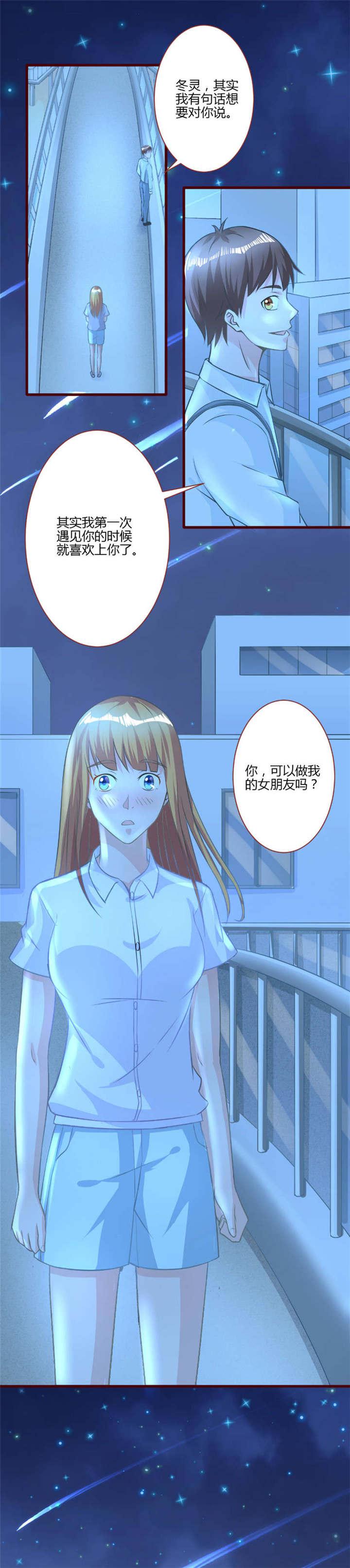 电车之狼漫画韩漫全集-31_喜欢无删减无遮挡章节图片 