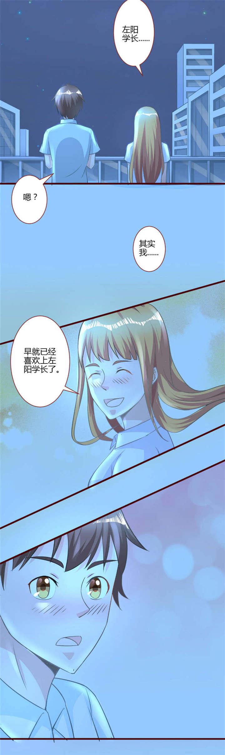 电车之狼漫画韩漫全集-31_喜欢无删减无遮挡章节图片 