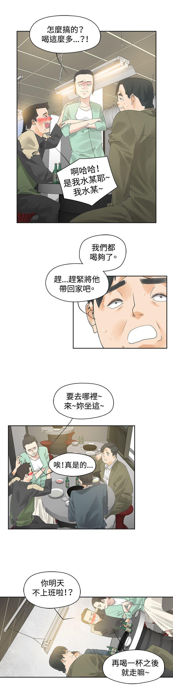 七原罪漫画韩漫全集-第1话无删减无遮挡章节图片 