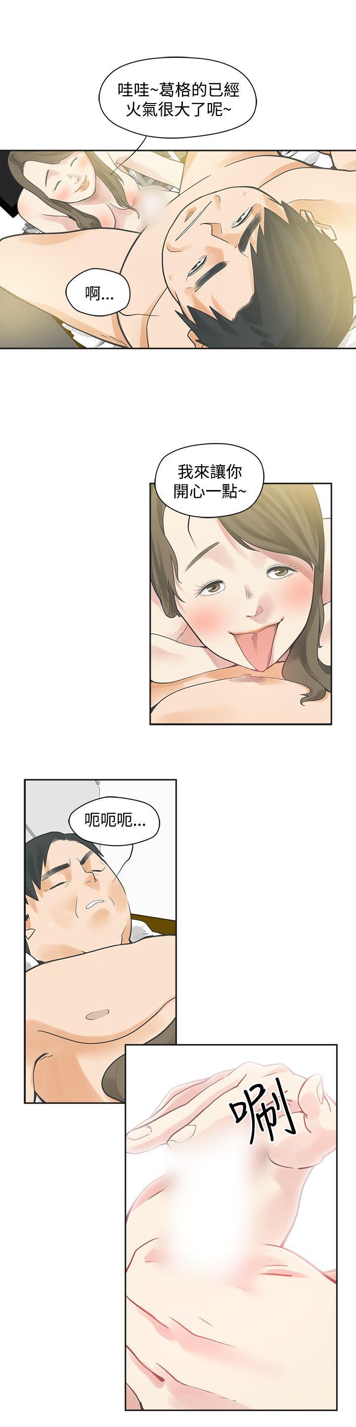 七原罪漫画韩漫全集-第1话无删减无遮挡章节图片 