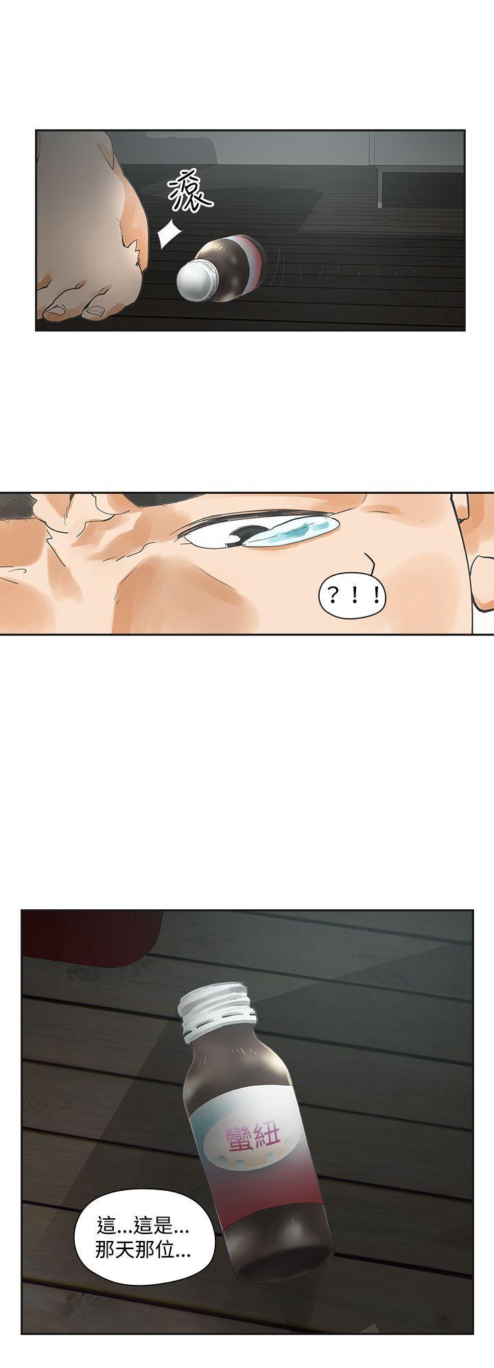 七原罪漫画韩漫全集-第2话无删减无遮挡章节图片 
