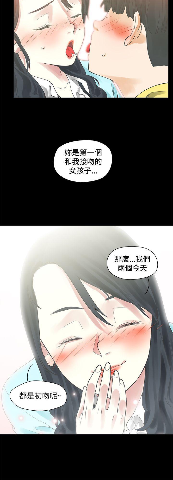 七原罪漫画韩漫全集-第2话无删减无遮挡章节图片 