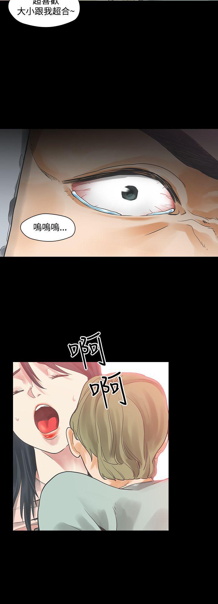 七原罪漫画韩漫全集-第2话无删减无遮挡章节图片 
