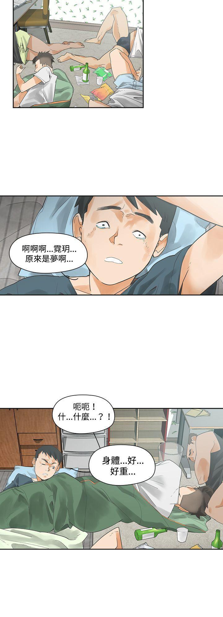 七原罪漫画韩漫全集-第3话无删减无遮挡章节图片 