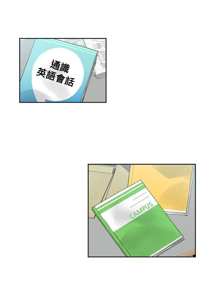 七原罪漫画韩漫全集-第3话无删减无遮挡章节图片 
