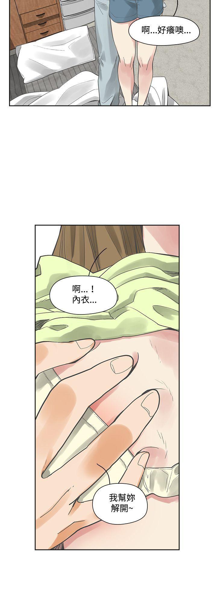 七原罪漫画韩漫全集-第4话无删减无遮挡章节图片 