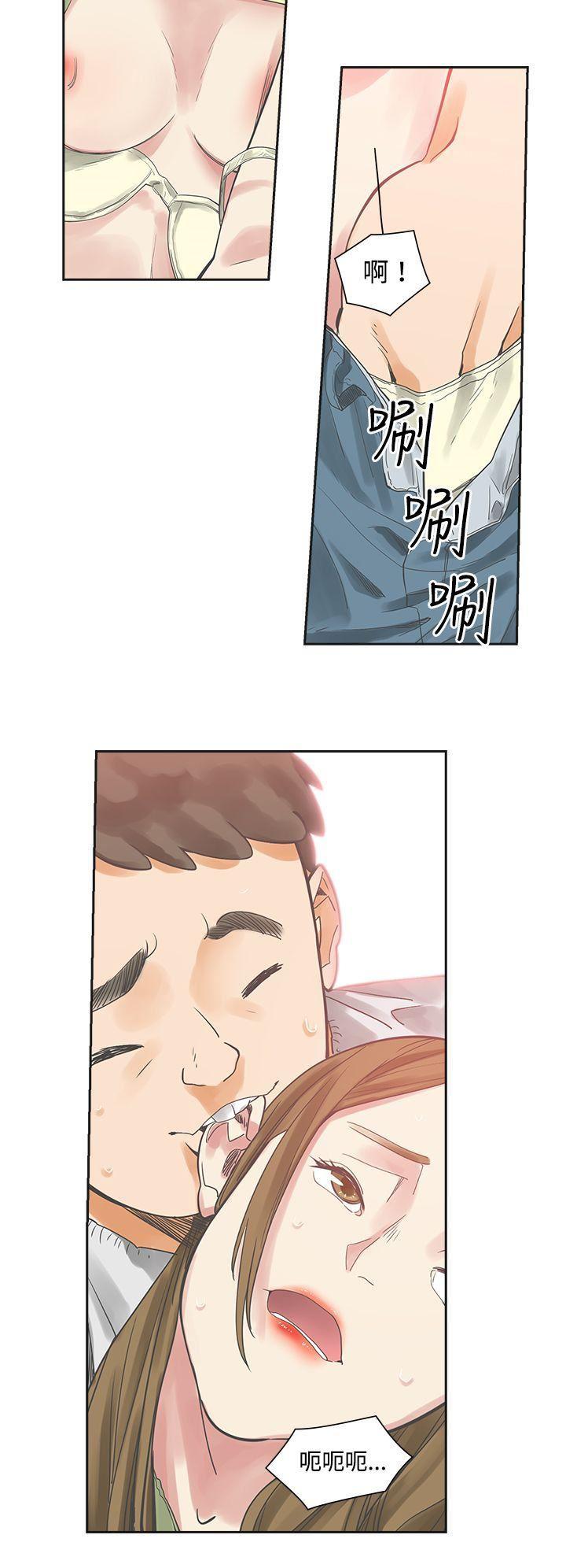 七原罪漫画韩漫全集-第4话无删减无遮挡章节图片 