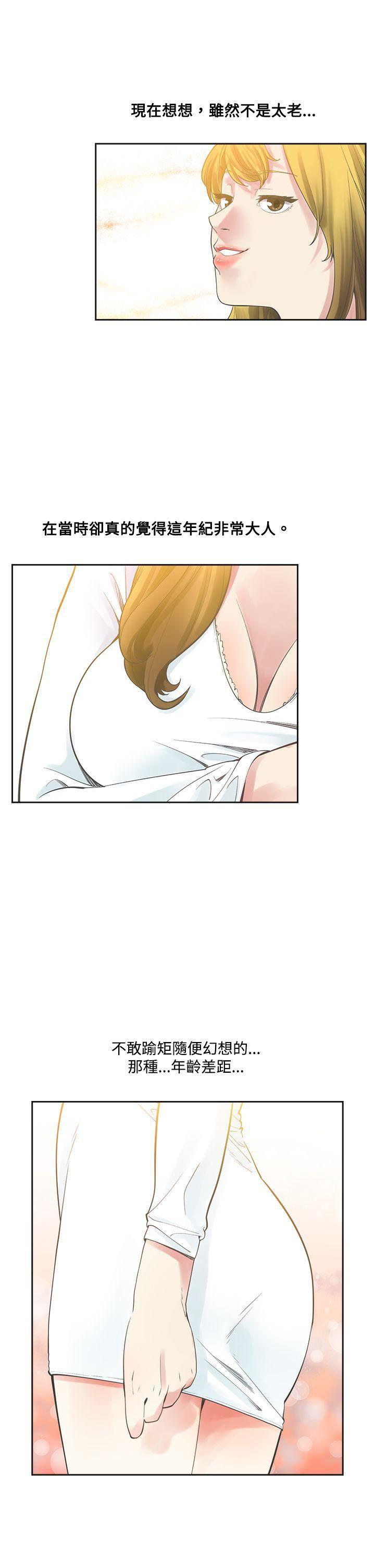 七原罪漫画韩漫全集-第4话无删减无遮挡章节图片 