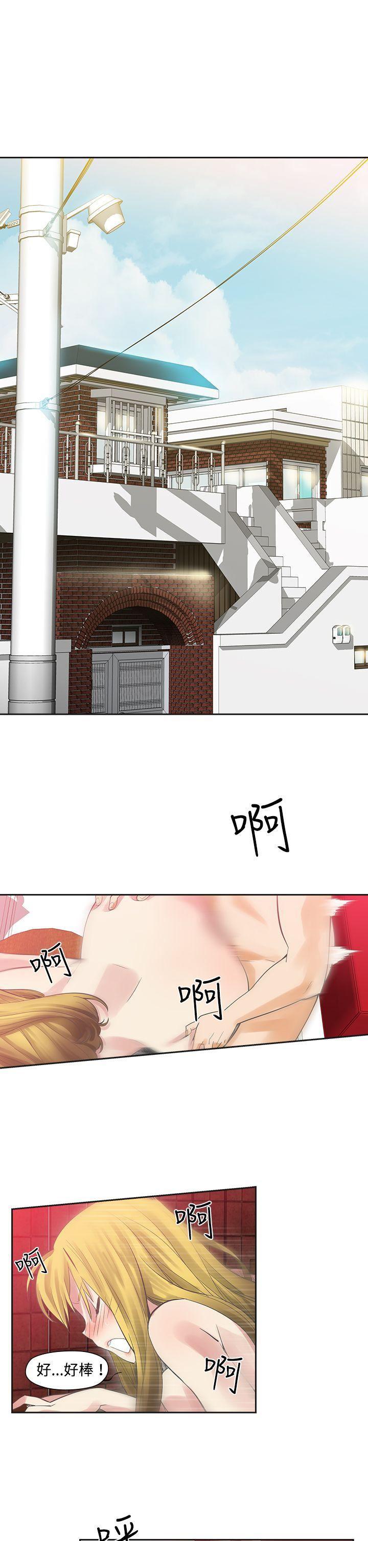 七原罪漫画韩漫全集-第5话无删减无遮挡章节图片 