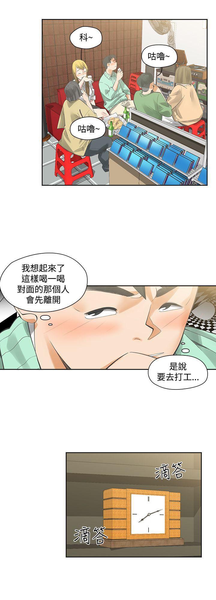七原罪漫画韩漫全集-第6话无删减无遮挡章节图片 