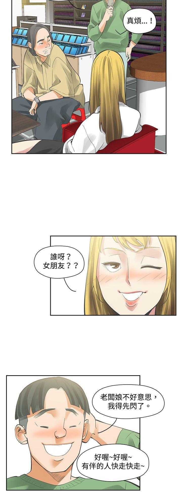 七原罪漫画韩漫全集-第6话无删减无遮挡章节图片 