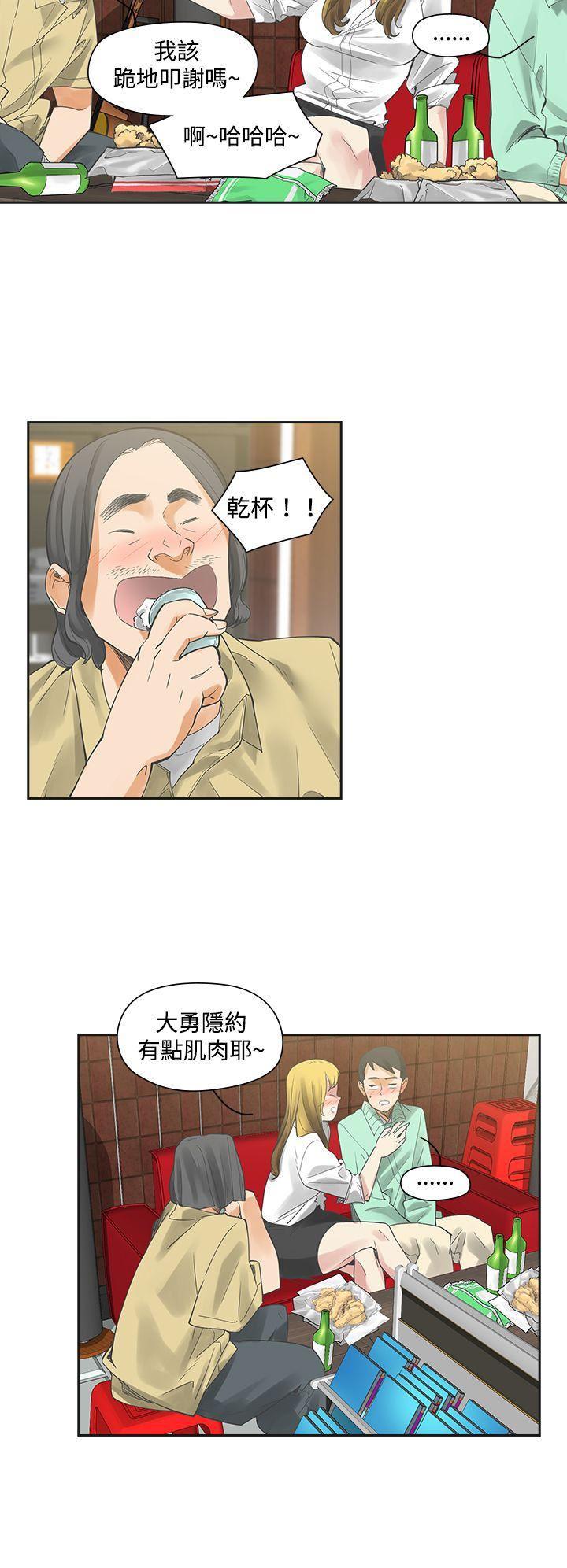 七原罪漫画韩漫全集-第6话无删减无遮挡章节图片 
