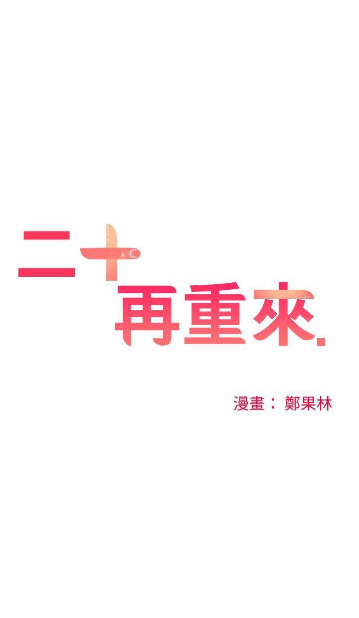 七原罪漫画韩漫全集-第6话无删减无遮挡章节图片 