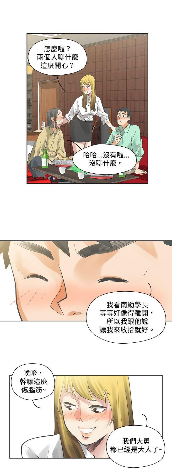 七原罪漫画韩漫全集-第6话无删减无遮挡章节图片 