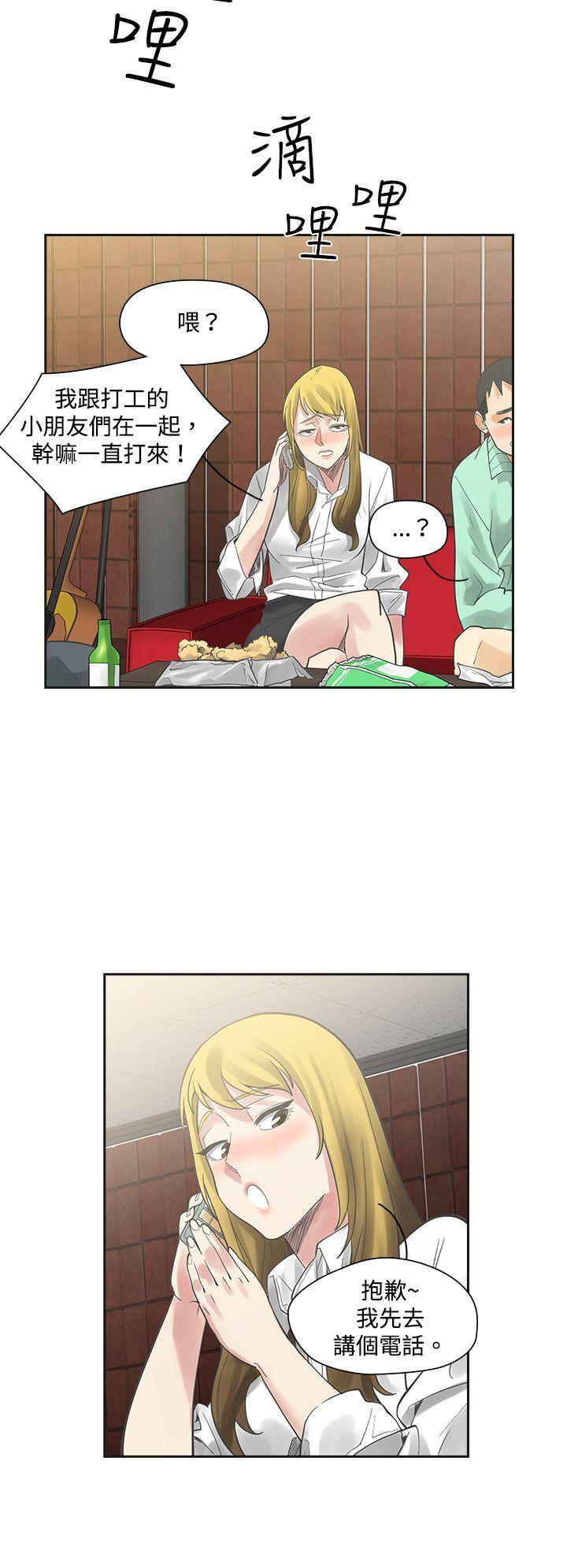 七原罪漫画韩漫全集-第6话无删减无遮挡章节图片 