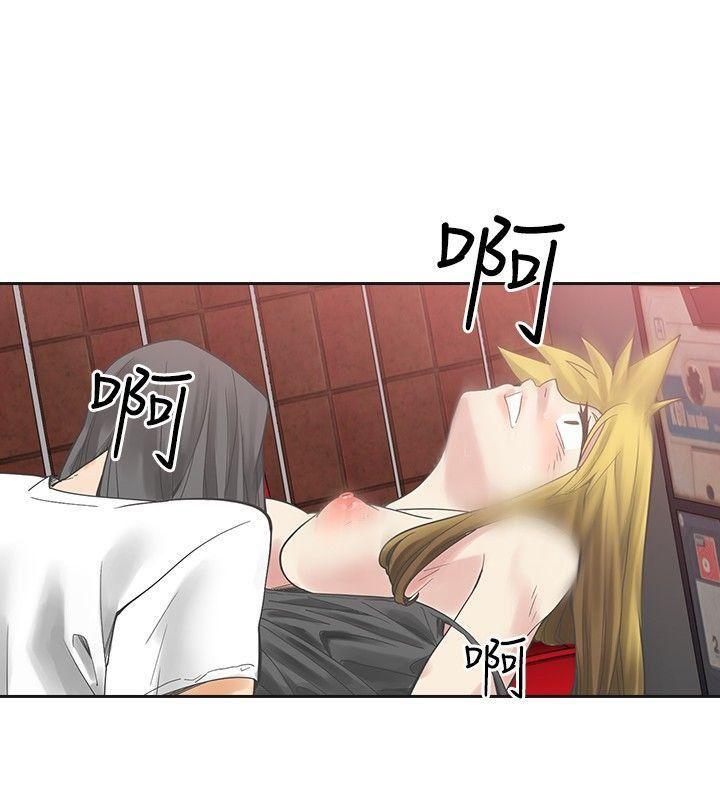 七原罪漫画韩漫全集-第7话无删减无遮挡章节图片 
