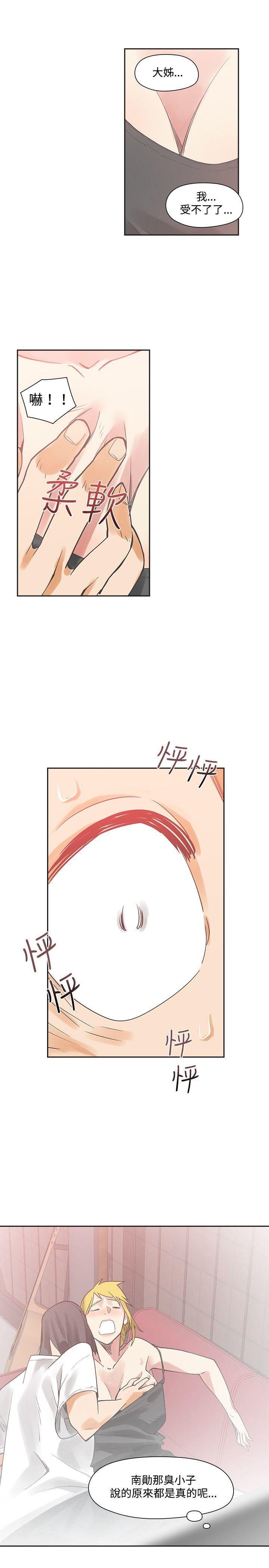 七原罪漫画韩漫全集-第7话无删减无遮挡章节图片 