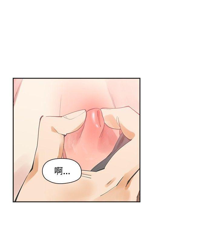 七原罪漫画韩漫全集-第7话无删减无遮挡章节图片 
