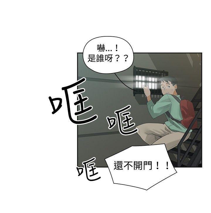 七原罪漫画韩漫全集-第7话无删减无遮挡章节图片 