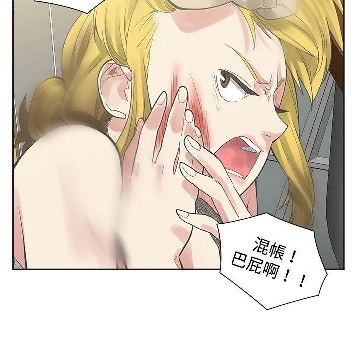 七原罪漫画韩漫全集-第7话无删减无遮挡章节图片 