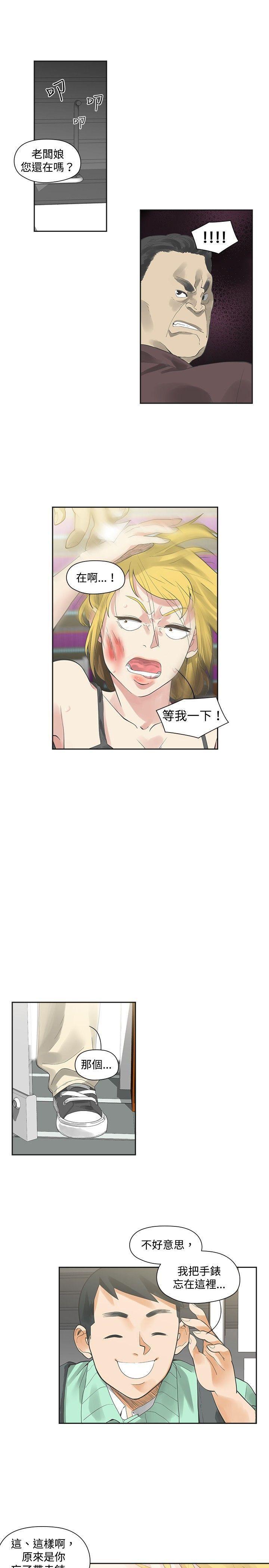 七原罪漫画韩漫全集-第7话无删减无遮挡章节图片 