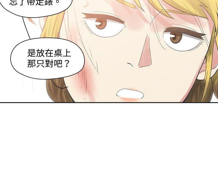 七原罪漫画韩漫全集-第7话无删减无遮挡章节图片 