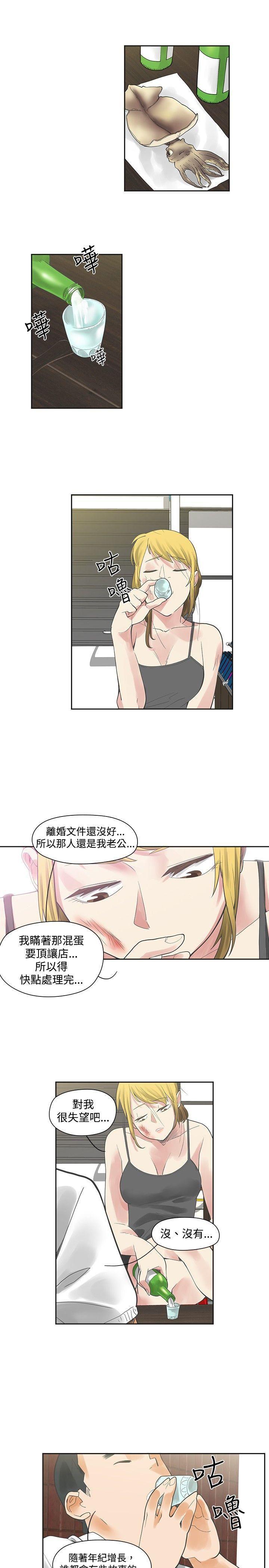 七原罪漫画韩漫全集-第7话无删减无遮挡章节图片 