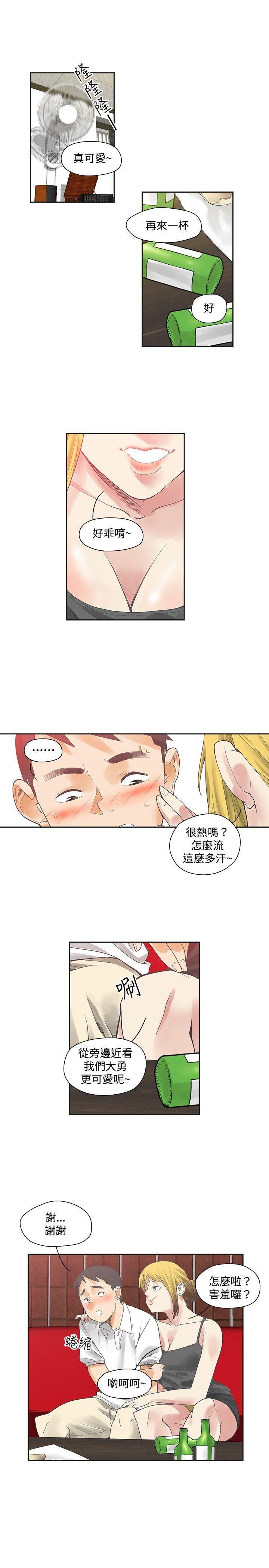七原罪漫画韩漫全集-第8话无删减无遮挡章节图片 