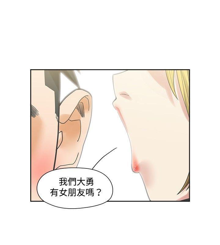 七原罪漫画韩漫全集-第8话无删减无遮挡章节图片 