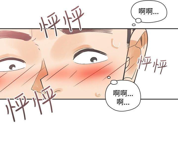 七原罪漫画韩漫全集-第8话无删减无遮挡章节图片 