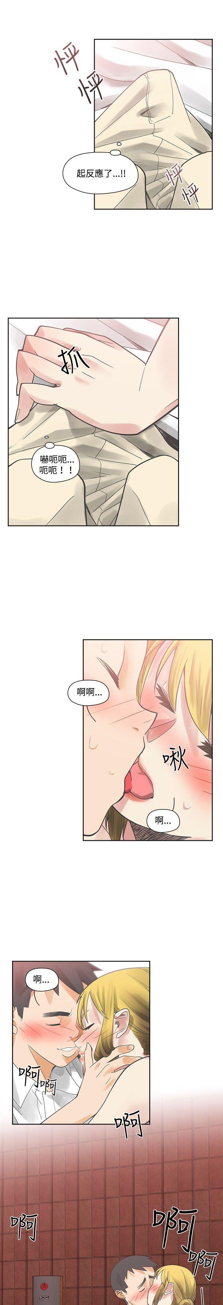 七原罪漫画韩漫全集-第8话无删减无遮挡章节图片 