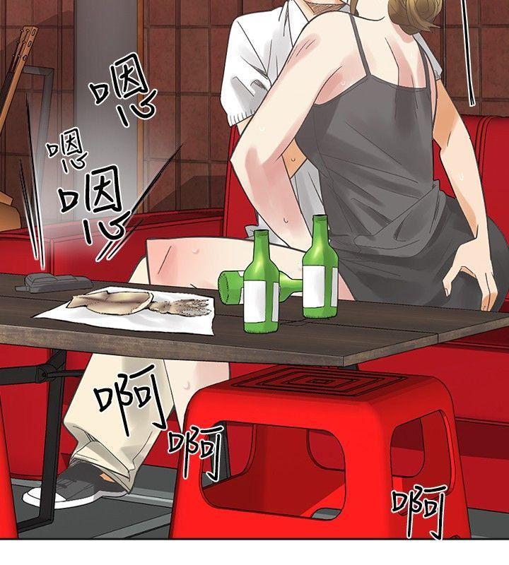 七原罪漫画韩漫全集-第8话无删减无遮挡章节图片 