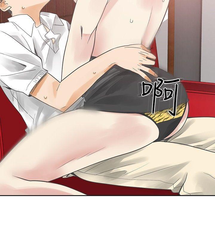 七原罪漫画韩漫全集-第8话无删减无遮挡章节图片 