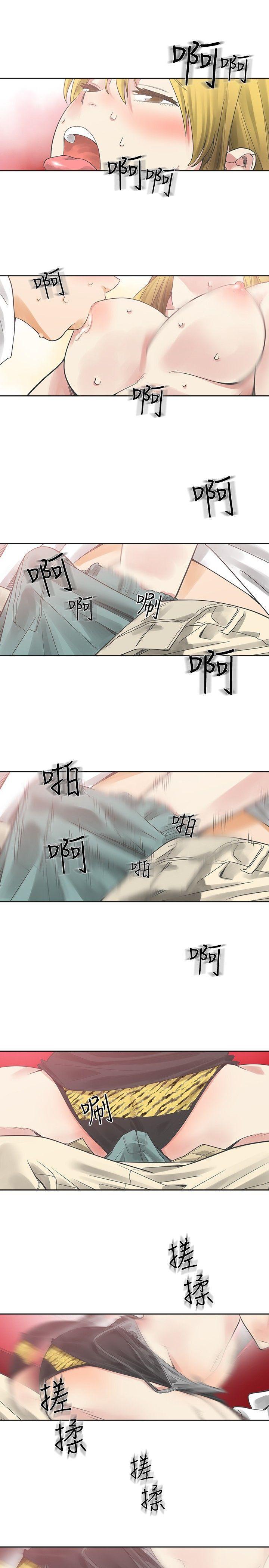 七原罪漫画韩漫全集-第8话无删减无遮挡章节图片 