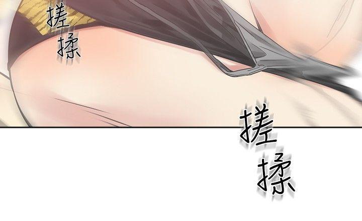 七原罪漫画韩漫全集-第8话无删减无遮挡章节图片 