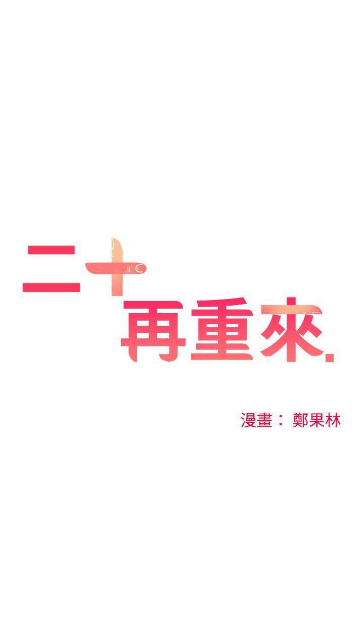 七原罪漫画韩漫全集-第9话无删减无遮挡章节图片 