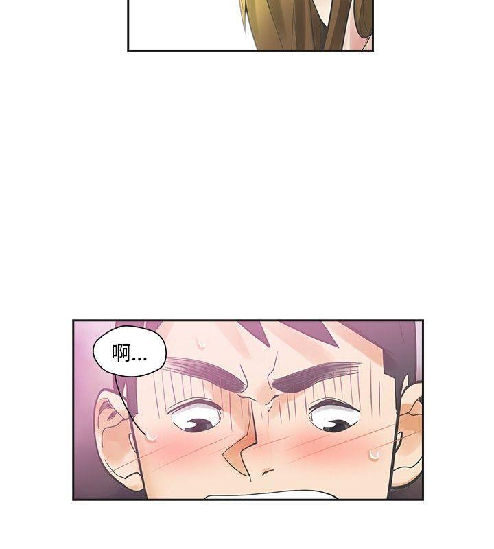 七原罪漫画韩漫全集-第9话无删减无遮挡章节图片 