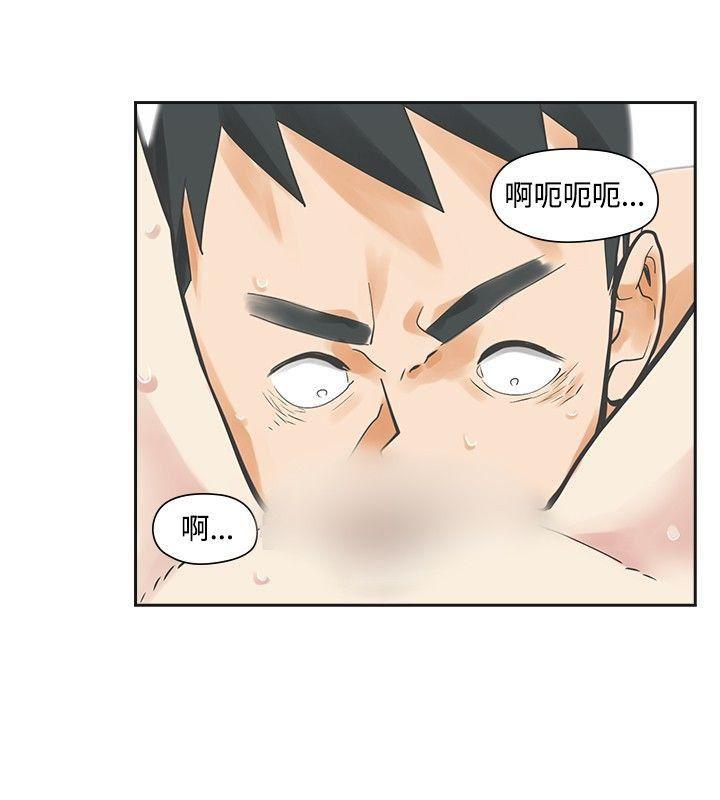 七原罪漫画韩漫全集-第9话无删减无遮挡章节图片 
