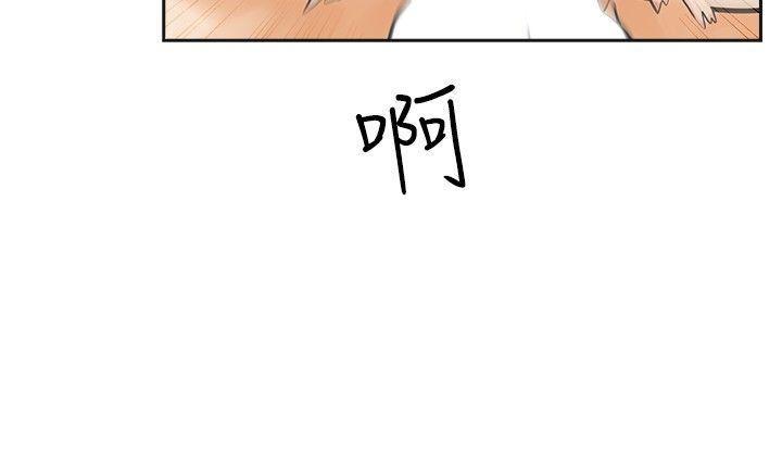 七原罪漫画韩漫全集-第9话无删减无遮挡章节图片 
