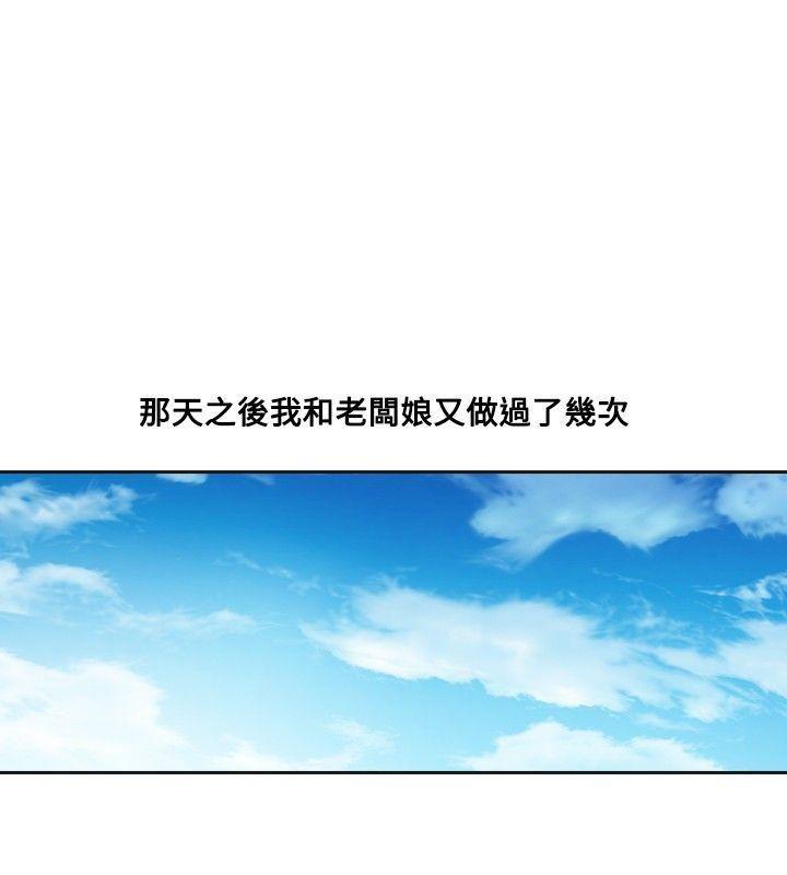 七原罪漫画韩漫全集-第10话无删减无遮挡章节图片 