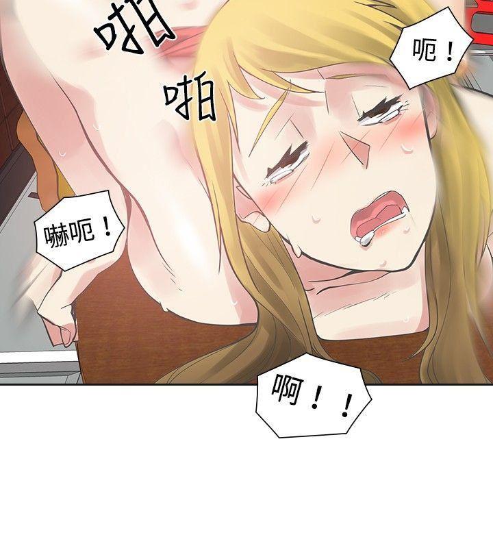 七原罪漫画韩漫全集-第10话无删减无遮挡章节图片 