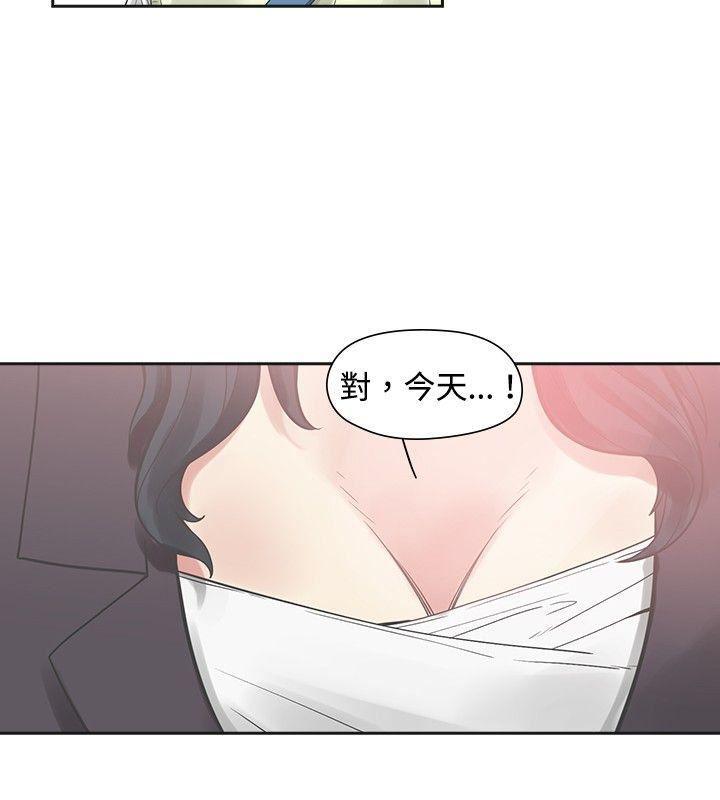 七原罪漫画韩漫全集-第10话无删减无遮挡章节图片 