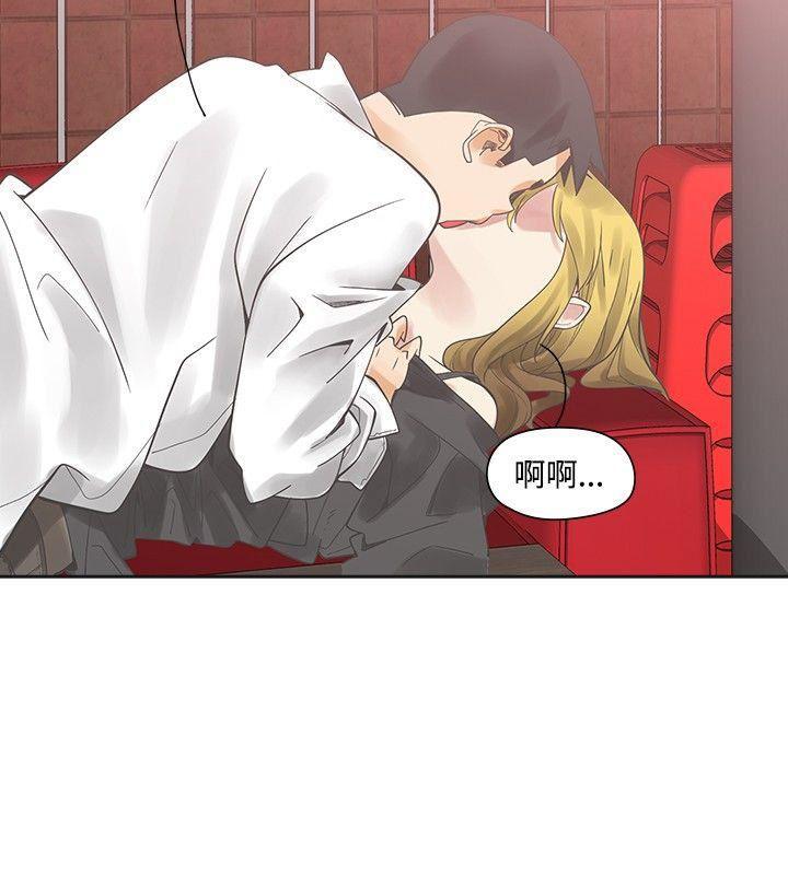 七原罪漫画韩漫全集-第10话无删减无遮挡章节图片 