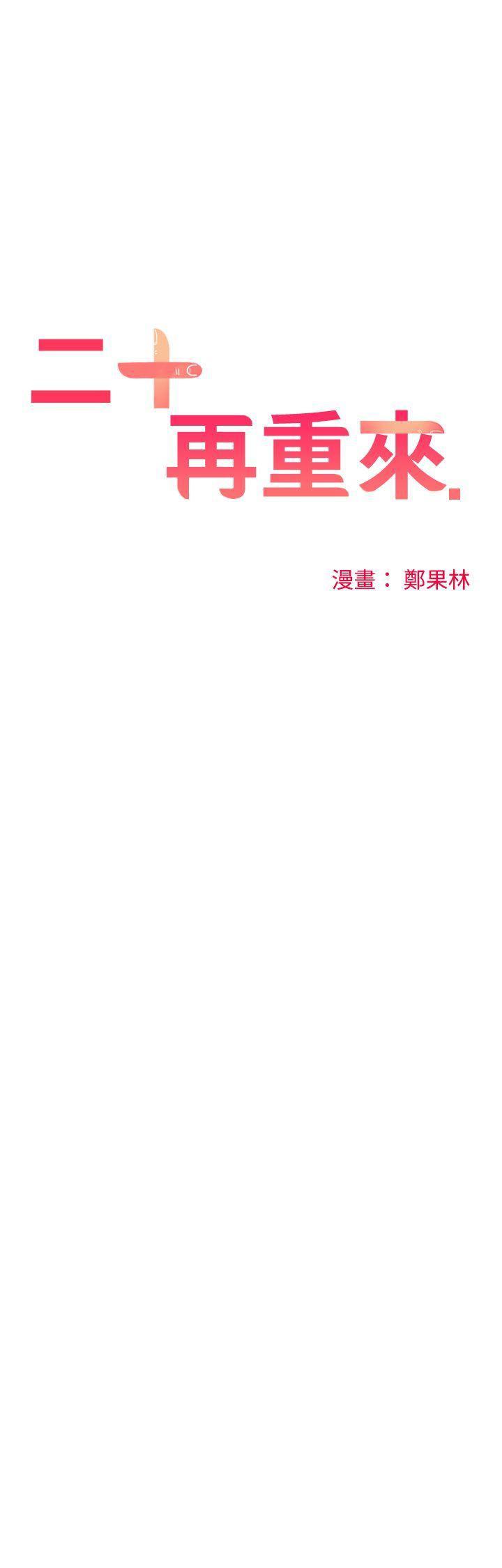 七原罪漫画韩漫全集-第10话无删减无遮挡章节图片 