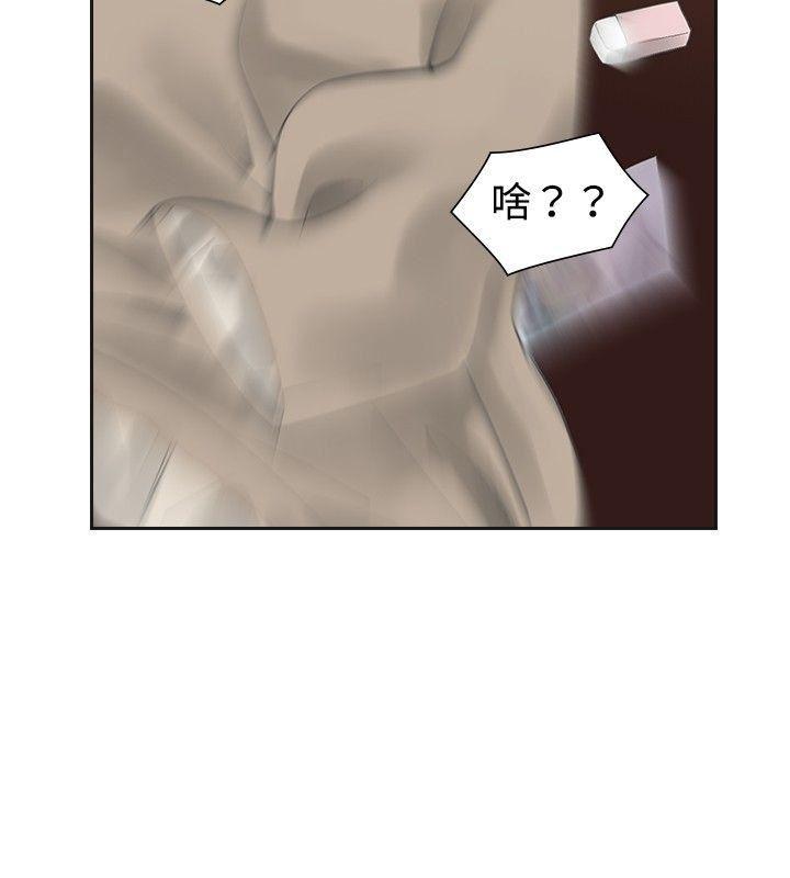 七原罪漫画韩漫全集-第10话无删减无遮挡章节图片 