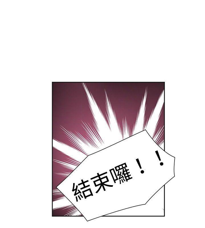 七原罪漫画韩漫全集-第10话无删减无遮挡章节图片 