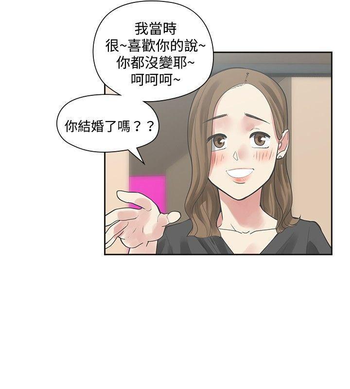 七原罪漫画韩漫全集-第11话无删减无遮挡章节图片 